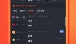 91体育直播网,全方位体育赛事直播盛宴