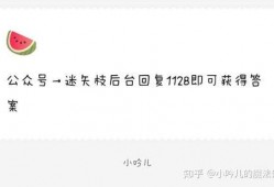 娱乐圈吃瓜爆料ppt,揭秘明星背后的故事