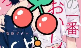 uu漫画,奇幻冒险之旅，青春热血的青春篇章